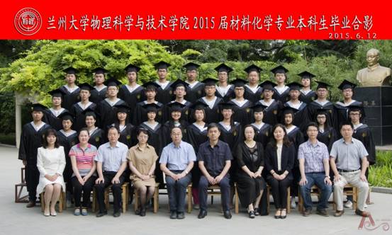 2015届材料化学专业毕业留影